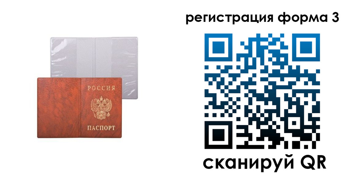 пропишу в квартире в Заречном