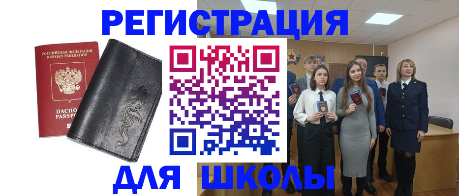 форма 3 в Заречном